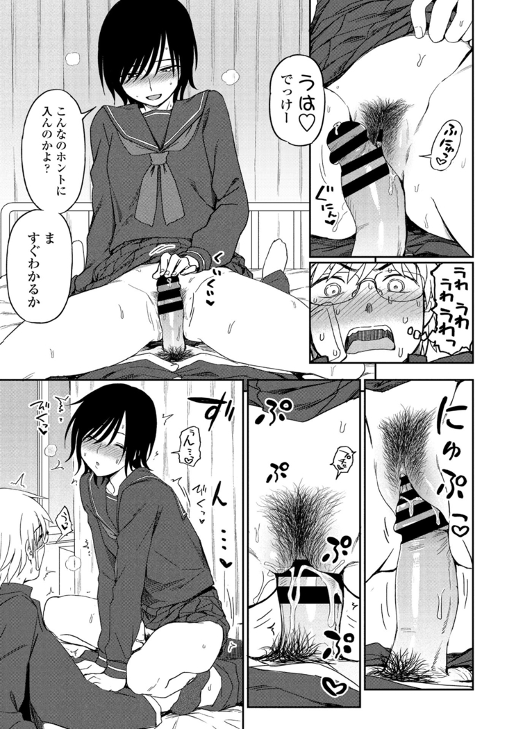 COMIC Penguin Club 2021-06