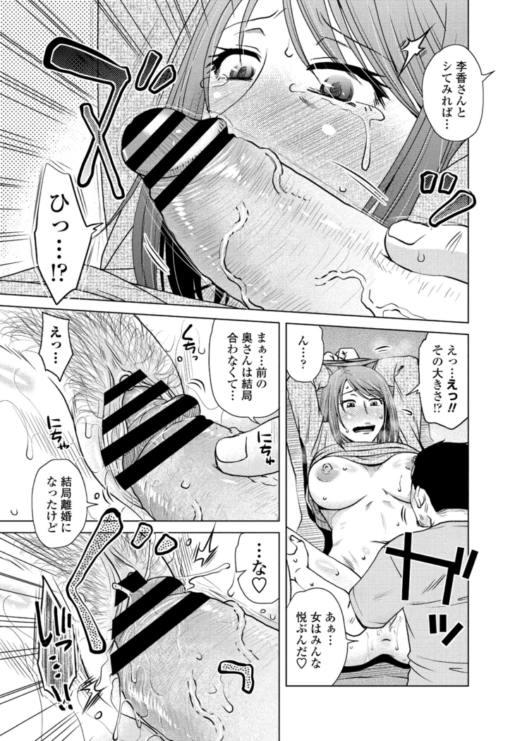 COMIC Penguin Club 2021-06