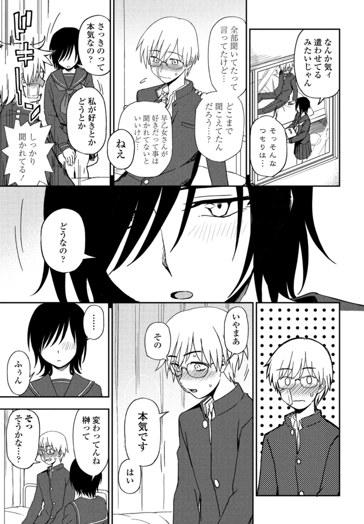 COMIC Penguin Club 2021-06