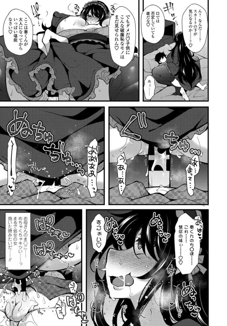 COMIC Penguin Club 2021-06
