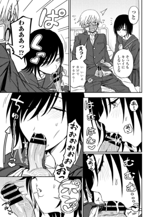 COMIC Penguin Club 2021-06 Page #263