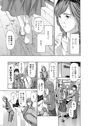 COMIC Penguin Club 2021-06 Page #159