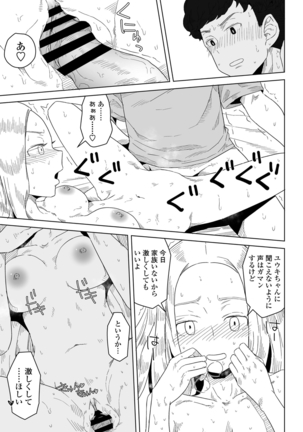 COMIC Penguin Club 2021-06 Page #323