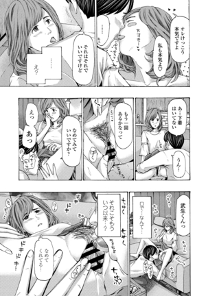 COMIC Penguin Club 2021-06 Page #157