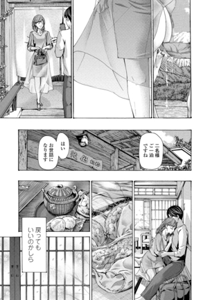 COMIC Penguin Club 2021-06 Page #173