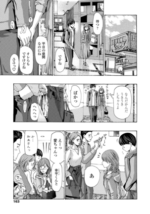 COMIC Penguin Club 2021-06 Page #165