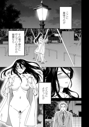 COMIC Penguin Club 2021-06 Page #69