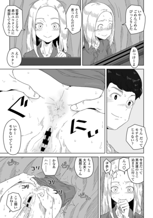 COMIC Penguin Club 2021-06 Page #319