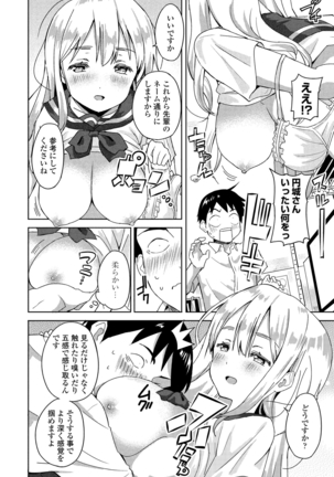 COMIC Penguin Club 2021-06 Page #222