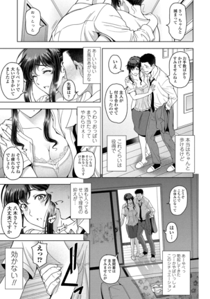 COMIC Penguin Club 2021-06 Page #25