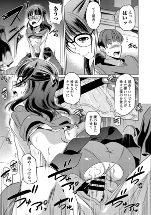 COMIC Penguin Club 2021-06 Page #361
