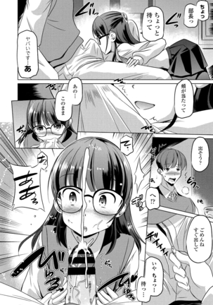 COMIC Penguin Club 2021-06 Page #354