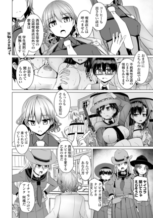 COMIC Penguin Club 2021-06 Page #196