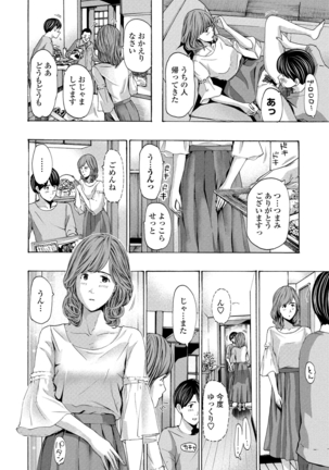 COMIC Penguin Club 2021-06 Page #158