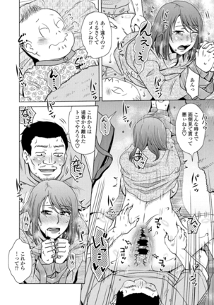 COMIC Penguin Club 2021-06 Page #106