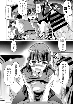 COMIC Penguin Club 2021-06 Page #360