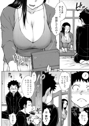 COMIC Penguin Club 2021-06 Page #132