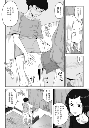 COMIC Penguin Club 2021-06 Page #312