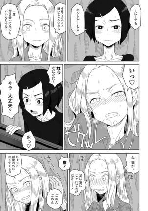 COMIC Penguin Club 2021-06 Page #317