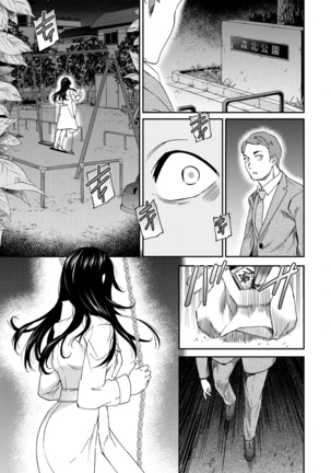 COMIC Penguin Club 2021-06 Page #49