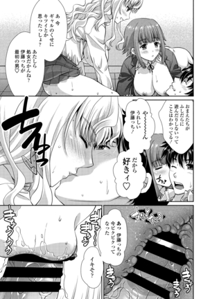 COMIC Penguin Club 2021-06 Page #335