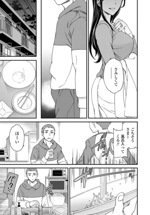 COMIC Penguin Club 2021-06 Page #57