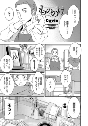 COMIC Penguin Club 2021-06 Page #45