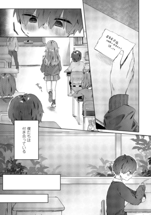 COMIC Penguin Club 2021-06 Page #275