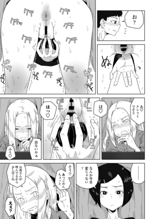 COMIC Penguin Club 2021-06 Page #321