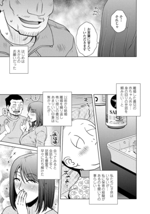 COMIC Penguin Club 2021-06 Page #93