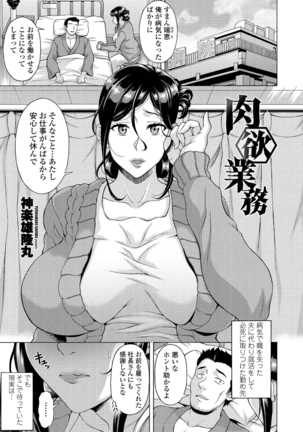 COMIC Penguin Club 2021-06 Page #291
