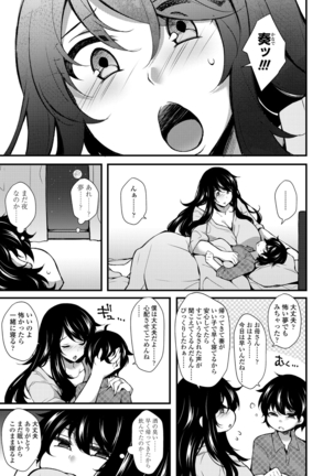 COMIC Penguin Club 2021-06 Page #371