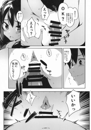 Kono Subarashii Biyaku de Kimeseku o! 2 Page #12