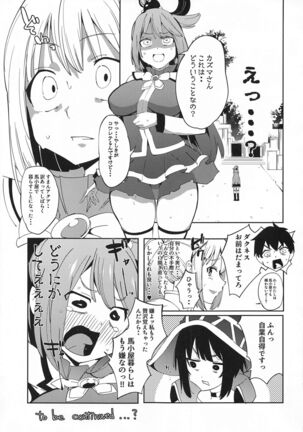 Kono Subarashii Biyaku de Kimeseku o! 2 - Page 26