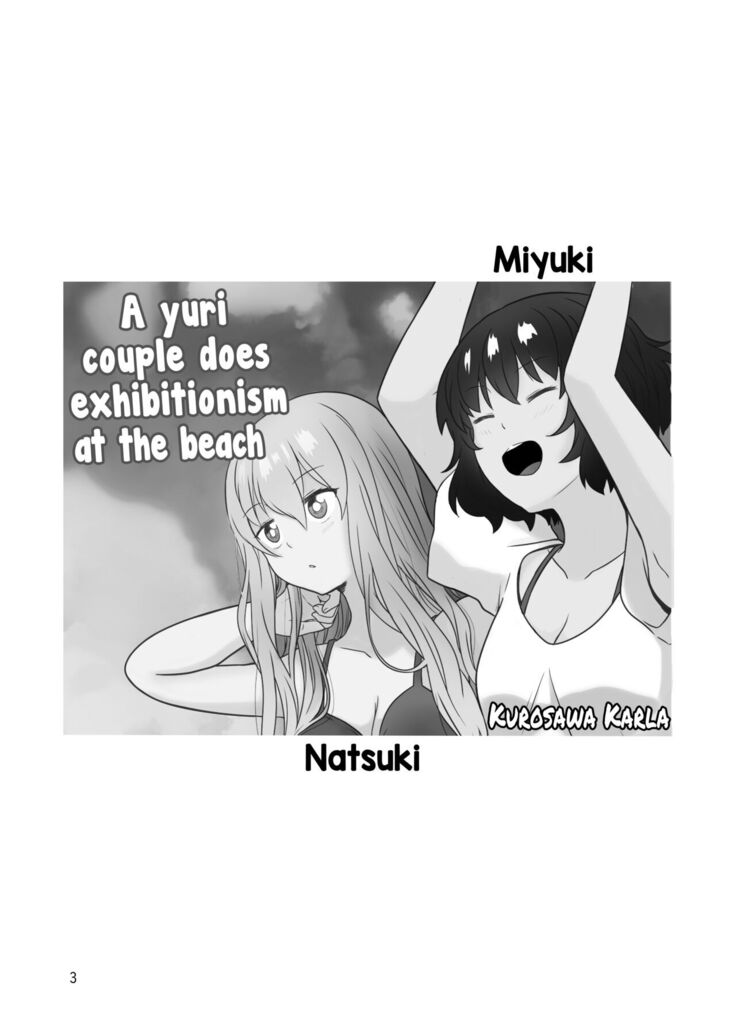 A yuri couple does exhibitionism at the beach