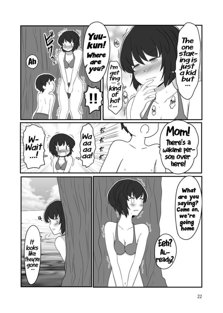 A yuri couple does exhibitionism at the beach