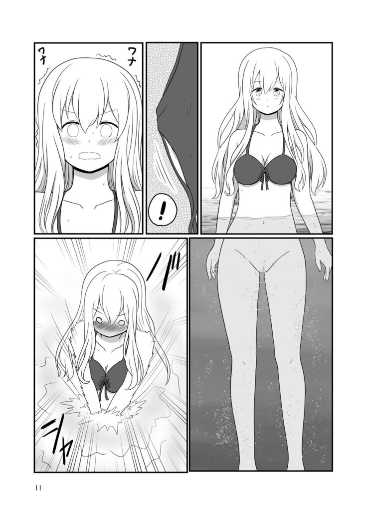 A yuri couple does exhibitionism at the beach