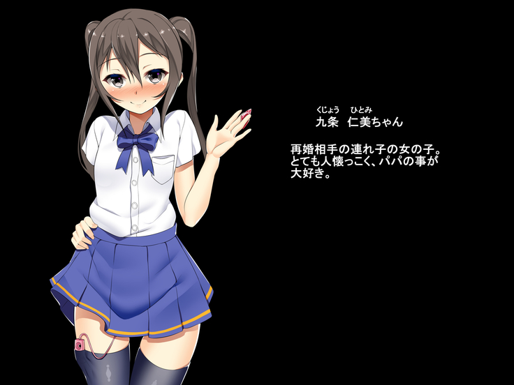 Musume to Ippai Kimochi Ii Koto Shiyou yo 2 - Yagai Ecchi Hen