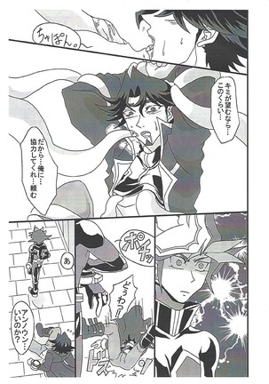 Image 6244242