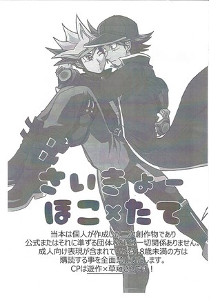 Image 6244235