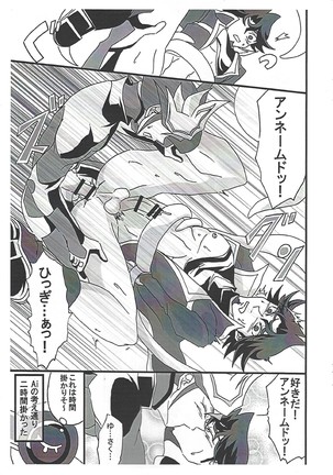 Image 6244247