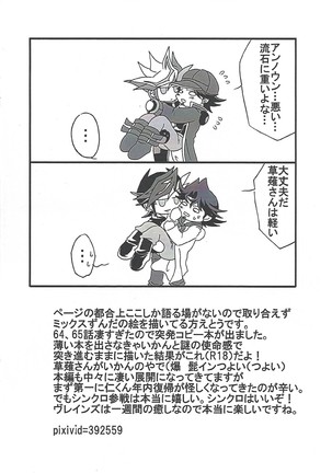 Image 6244237