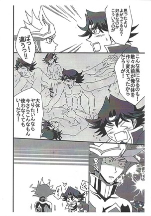 Image 6244243