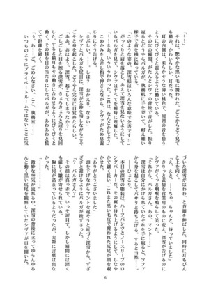 Image 7104130