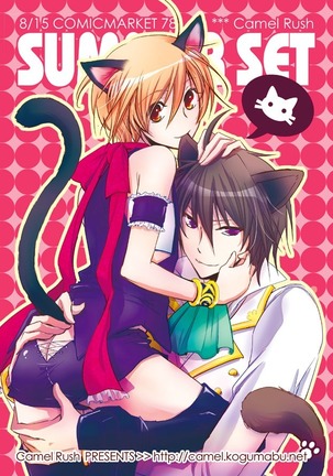 The Rut of My Neko Partner Page #28