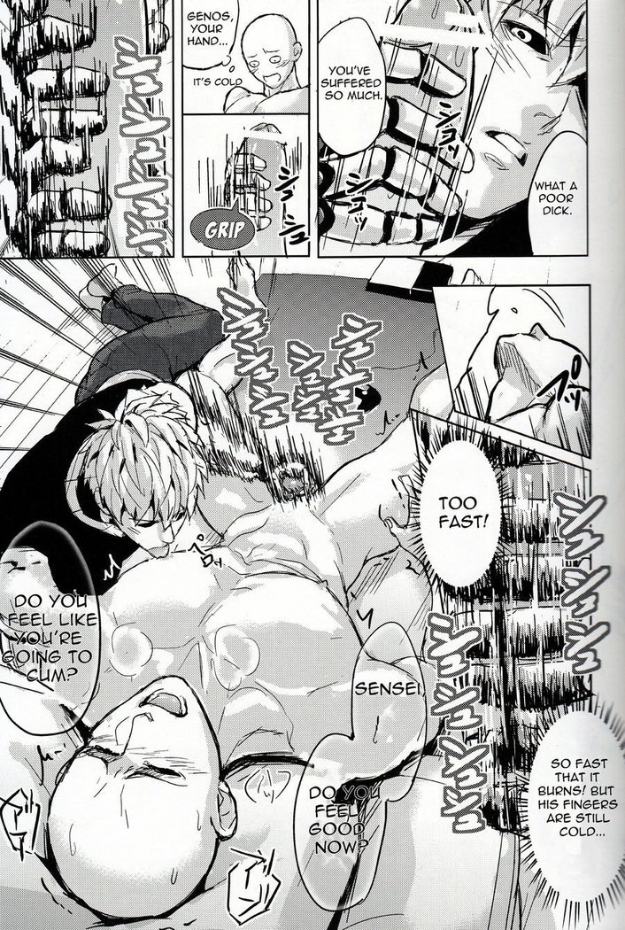 Sensei no Kokan no Kiki wa Ore ga Haijo Shimasu