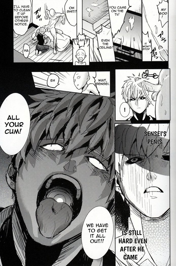 Sensei no Kokan no Kiki wa Ore ga Haijo Shimasu