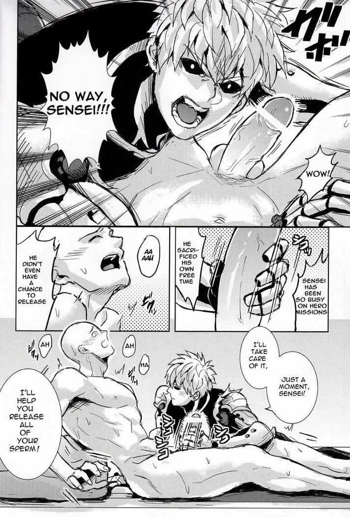 Sensei no Kokan no Kiki wa Ore ga Haijo Shimasu