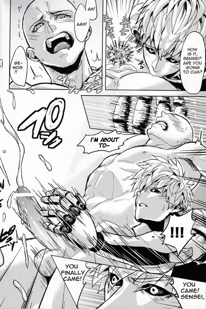 Sensei no Kokan no Kiki wa Ore ga Haijo Shimasu