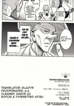 Sensei no Kokan no Kiki wa Ore ga Haijo Shimasu Page #24
